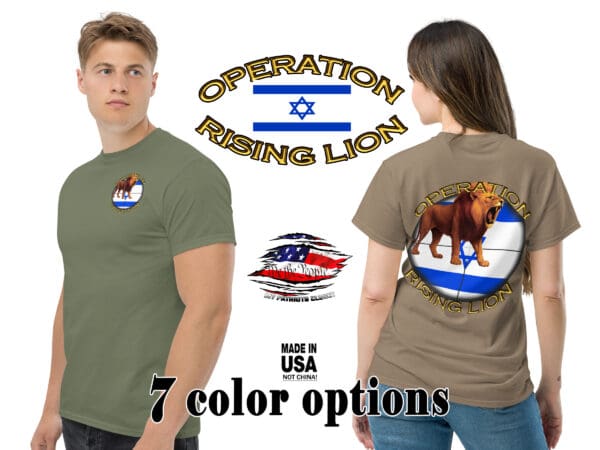 Operation Rising Lion T-shirt, Stand With Israel, Support Israel Army Unisex tee